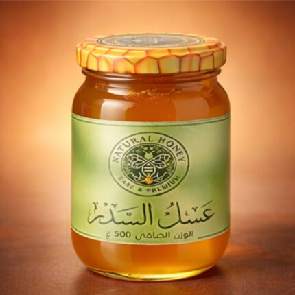 عسل السدر الصحراوي